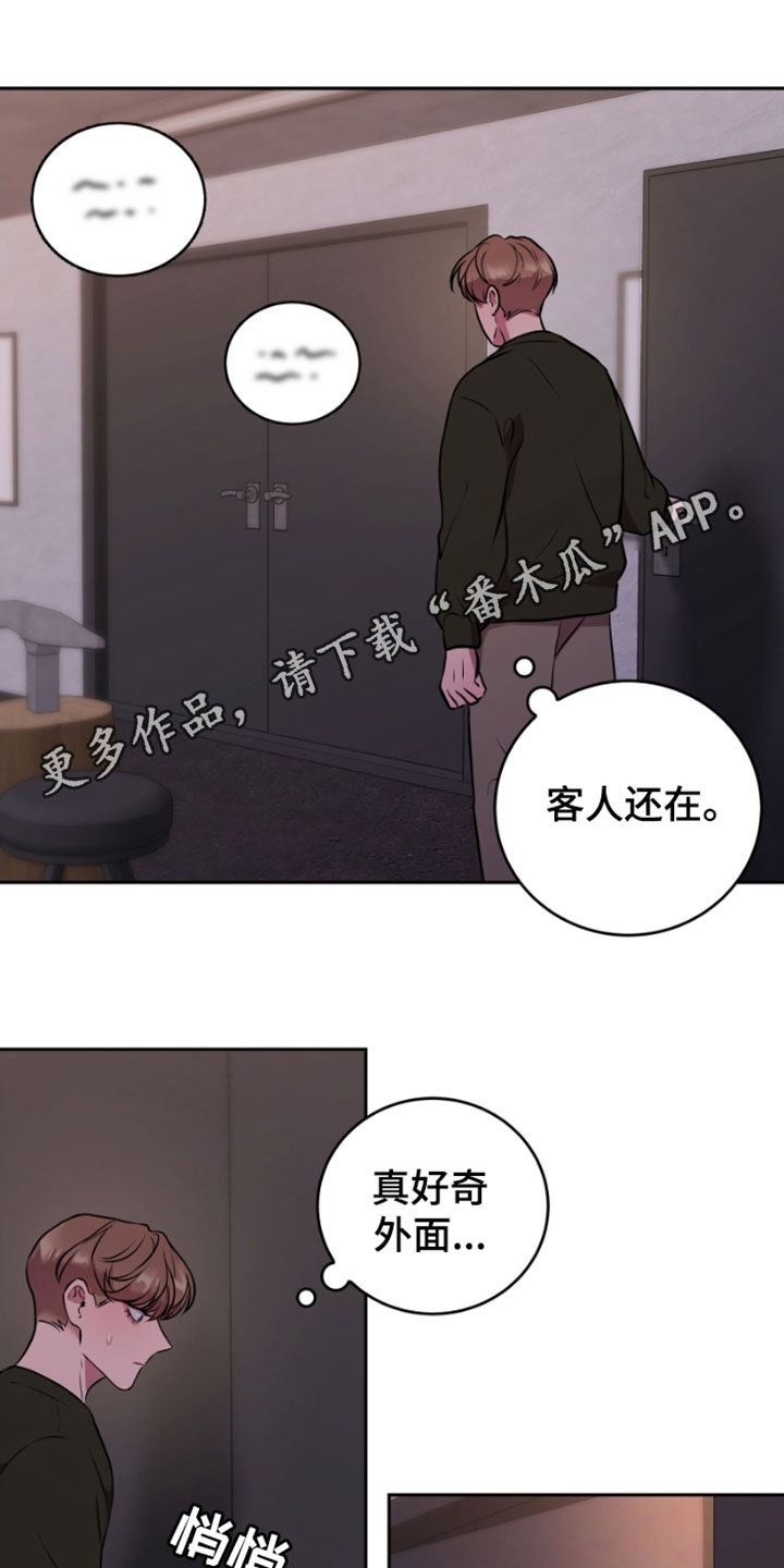 第65话0