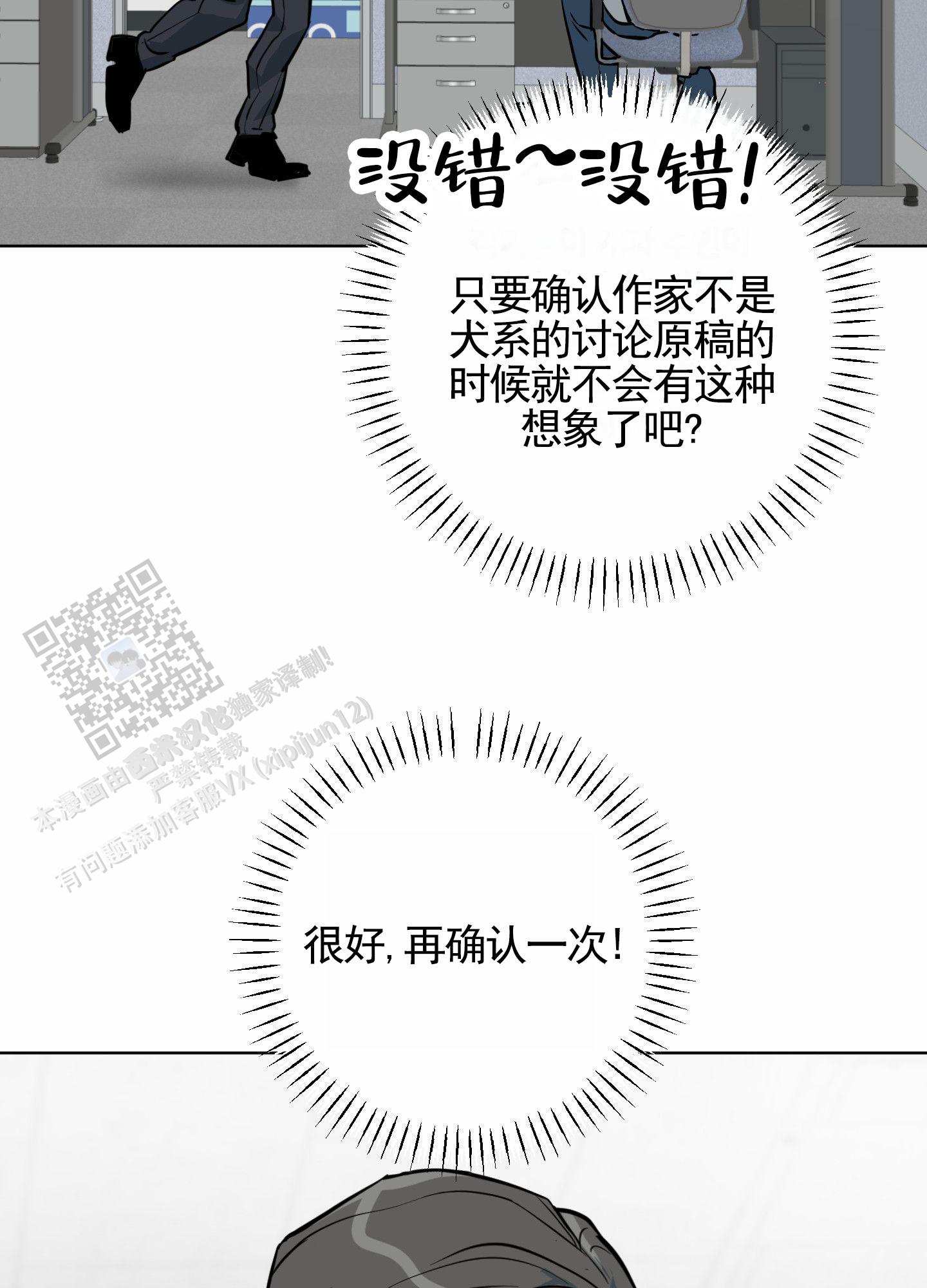 第8话22