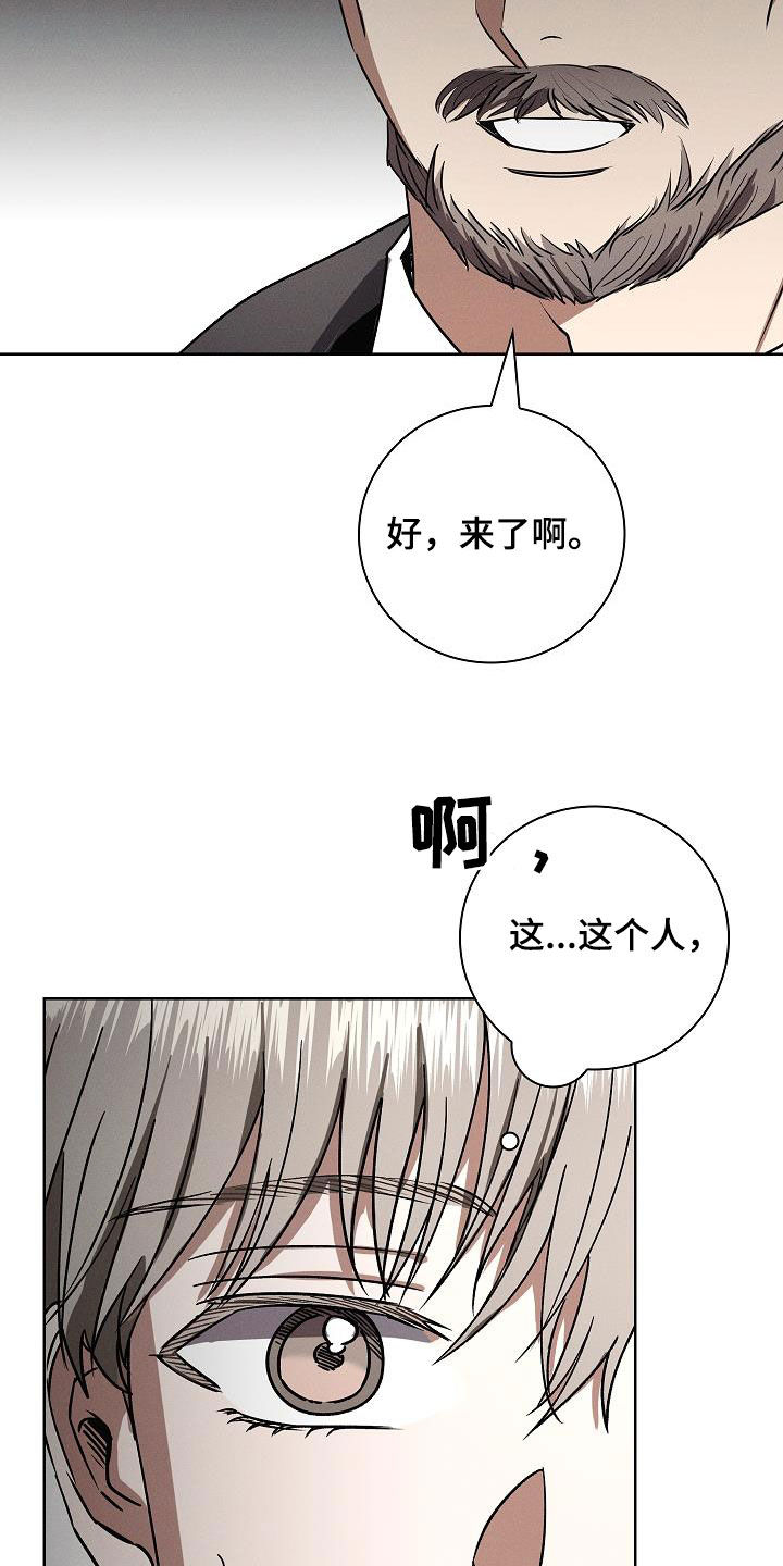 第69话10