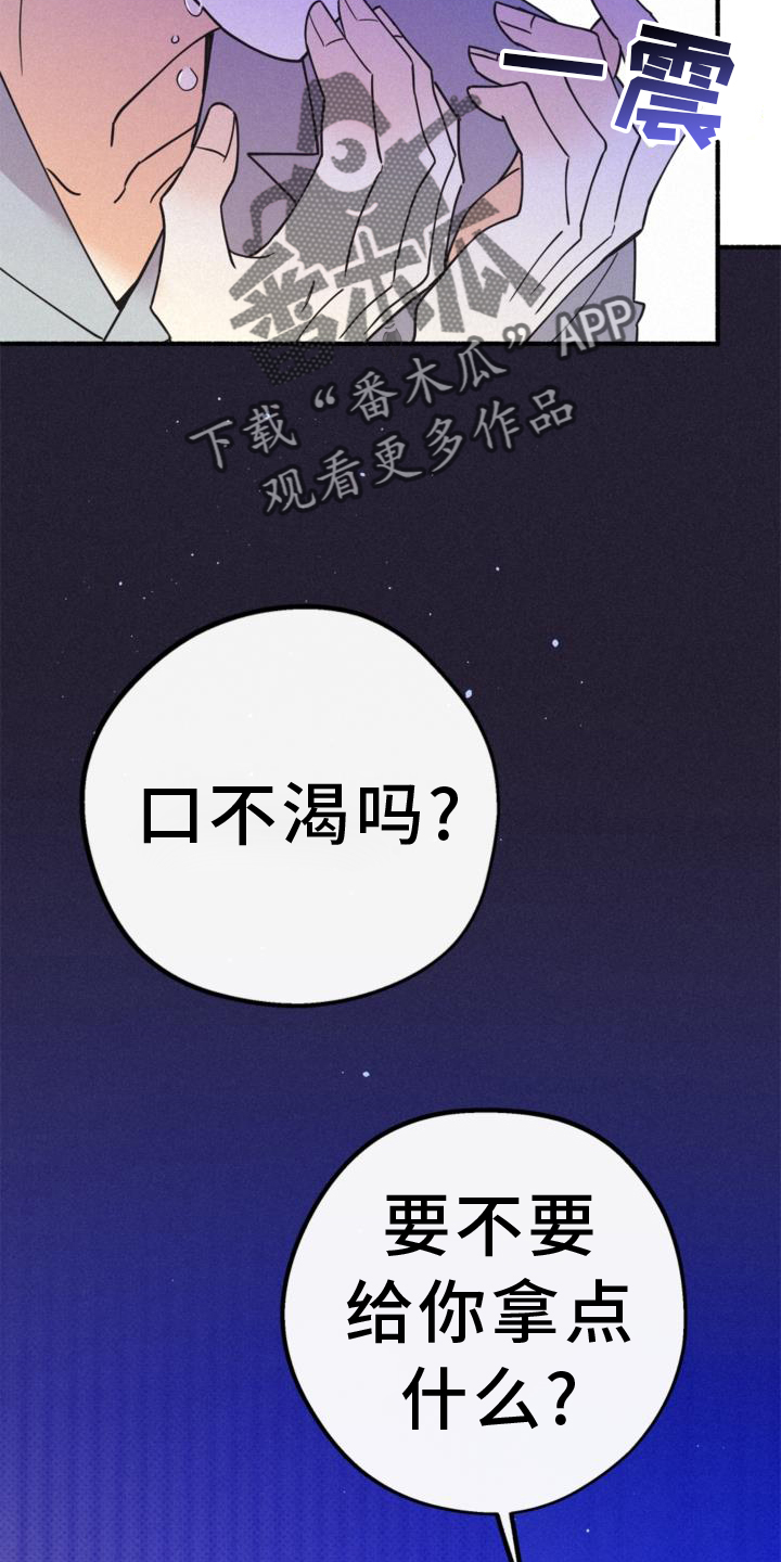 第65话7