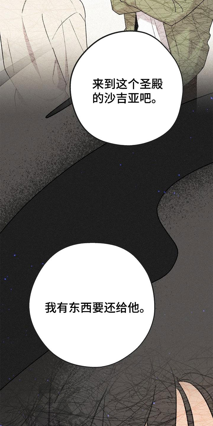 第53话21