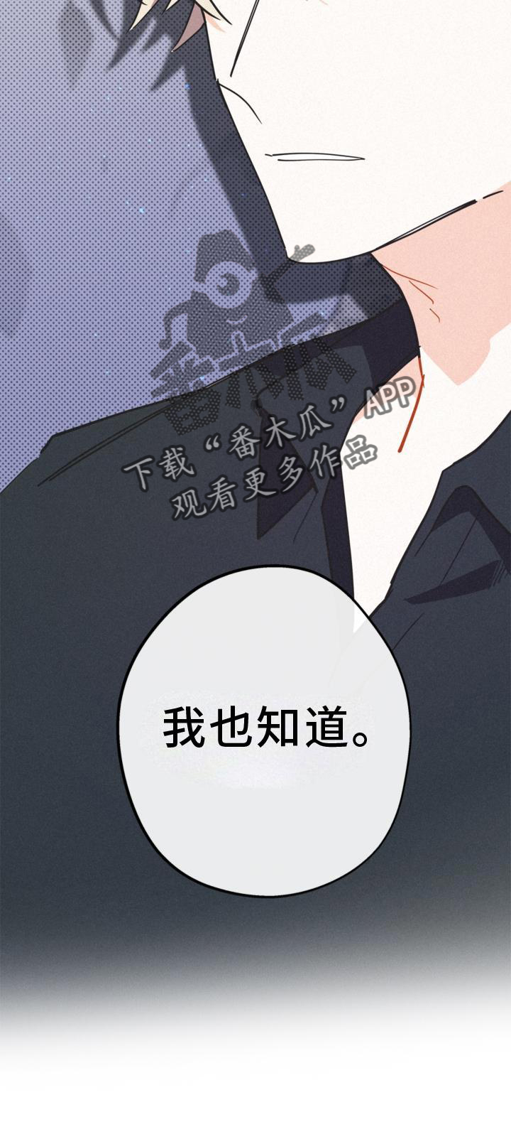 第29话33