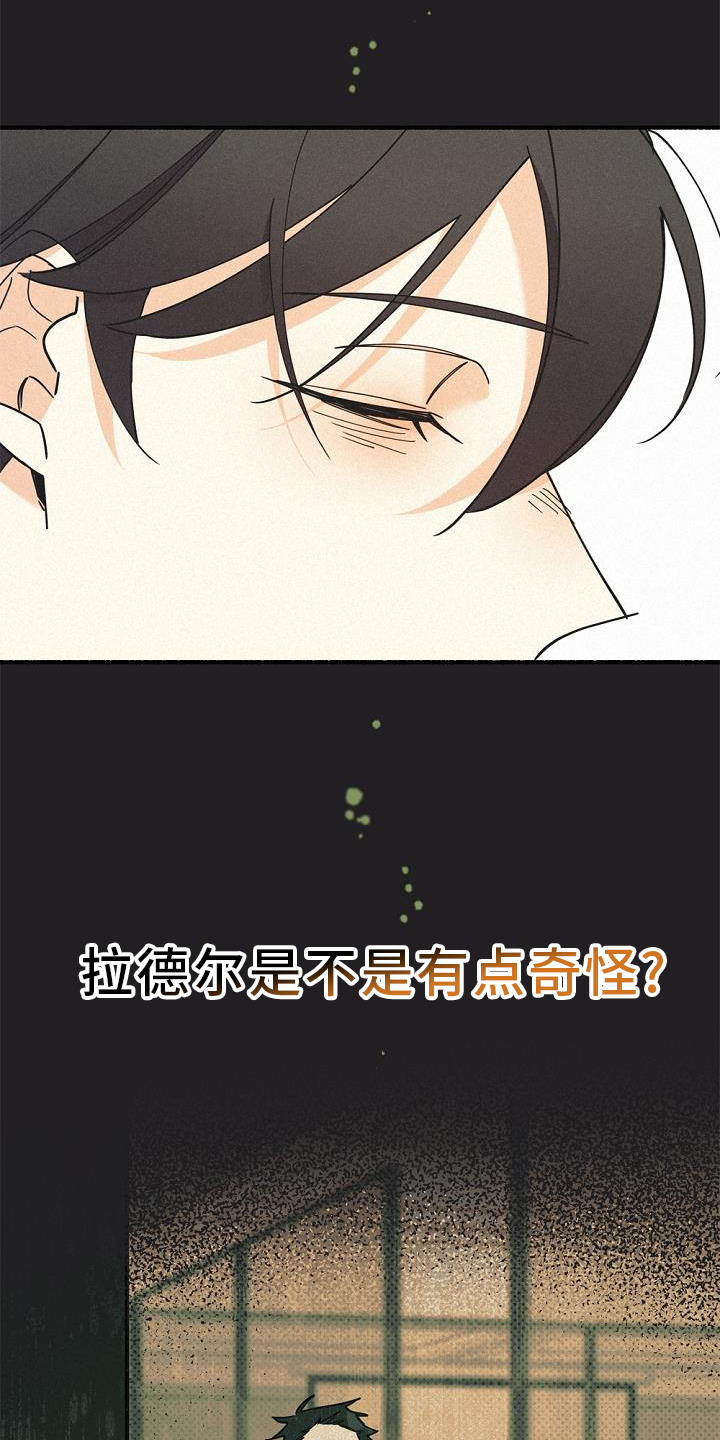 第67话2