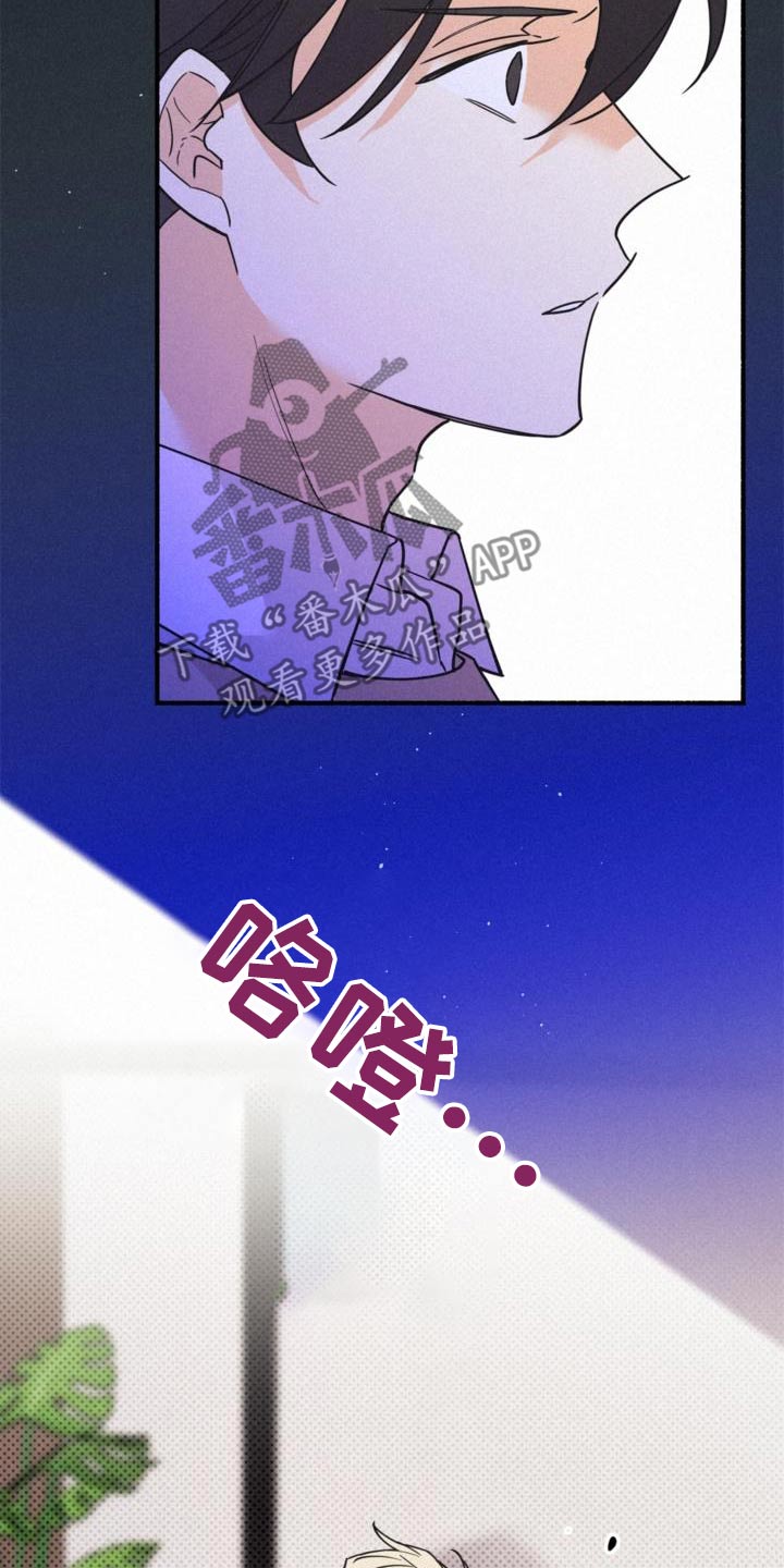 第87话2