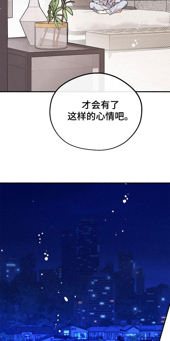 第45话15