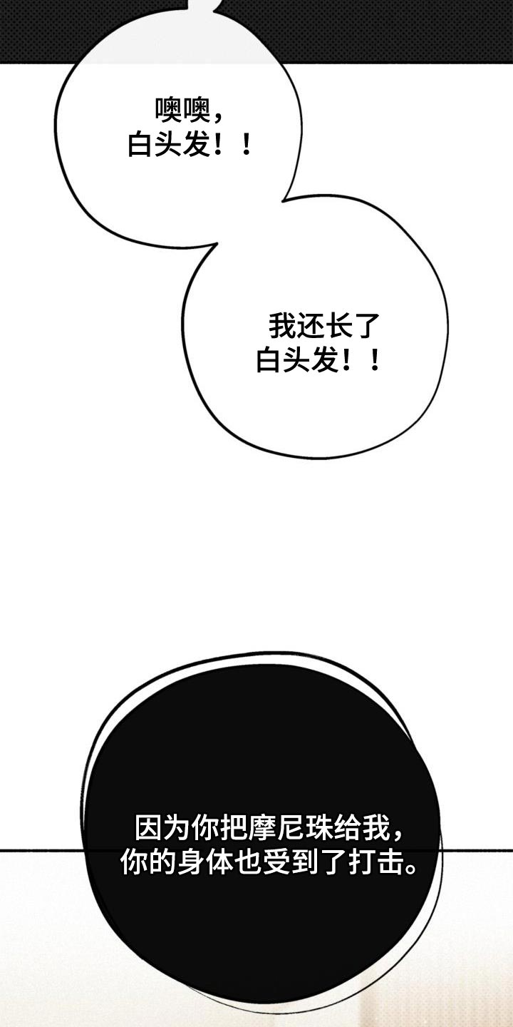 第75话23