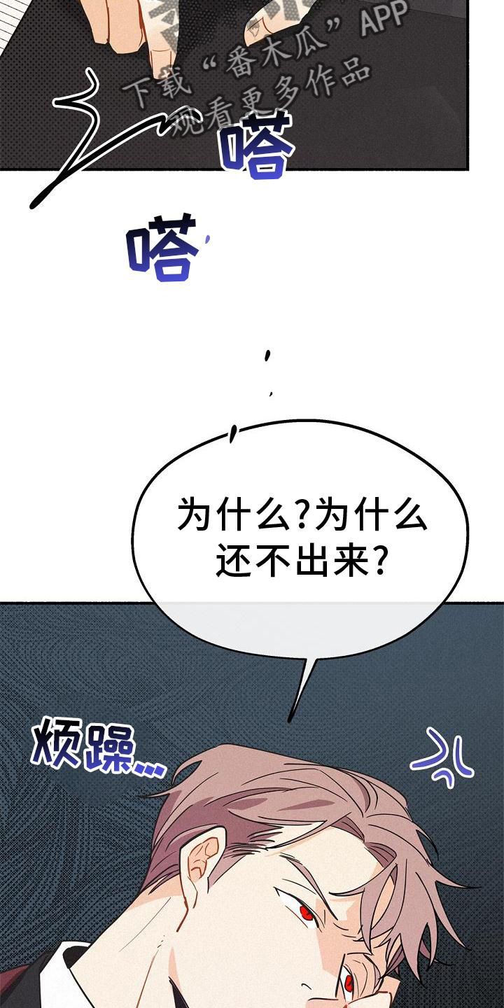 第36话19