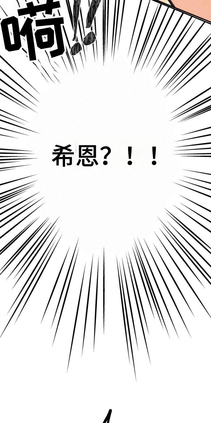 第25话13