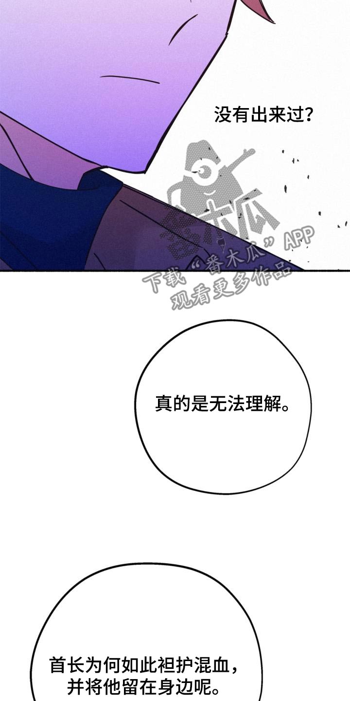 第85话17