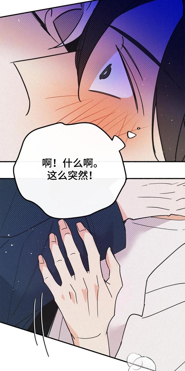 第100话18