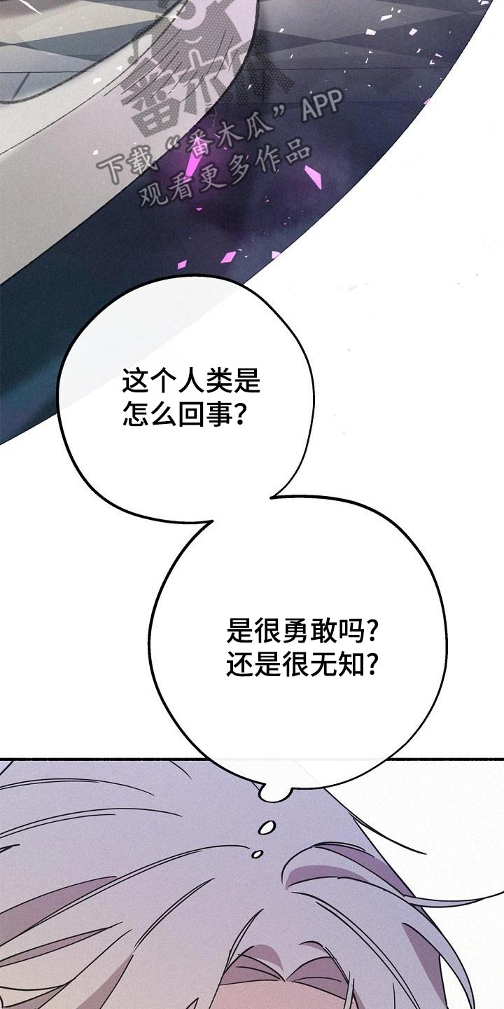 第70话12