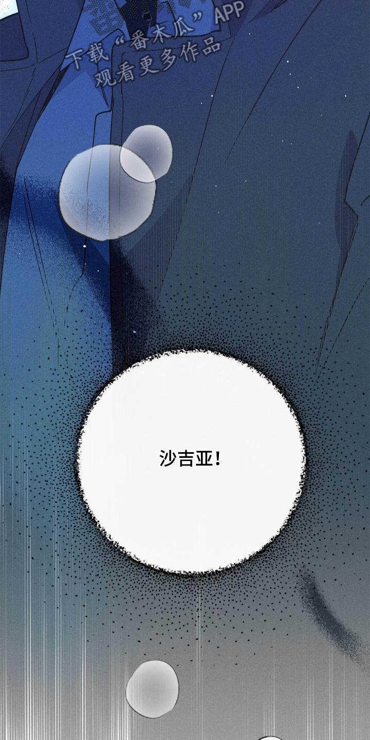 第98话14