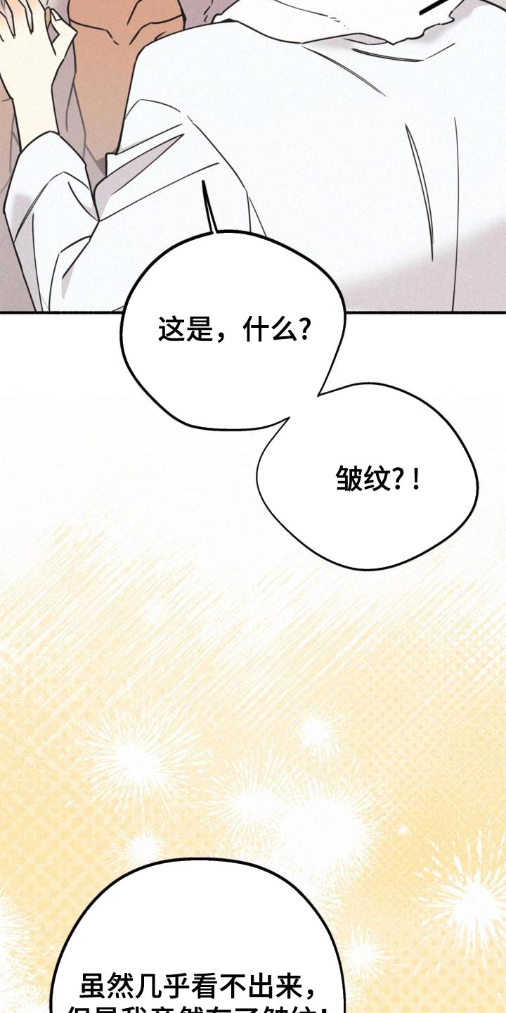 第75话20