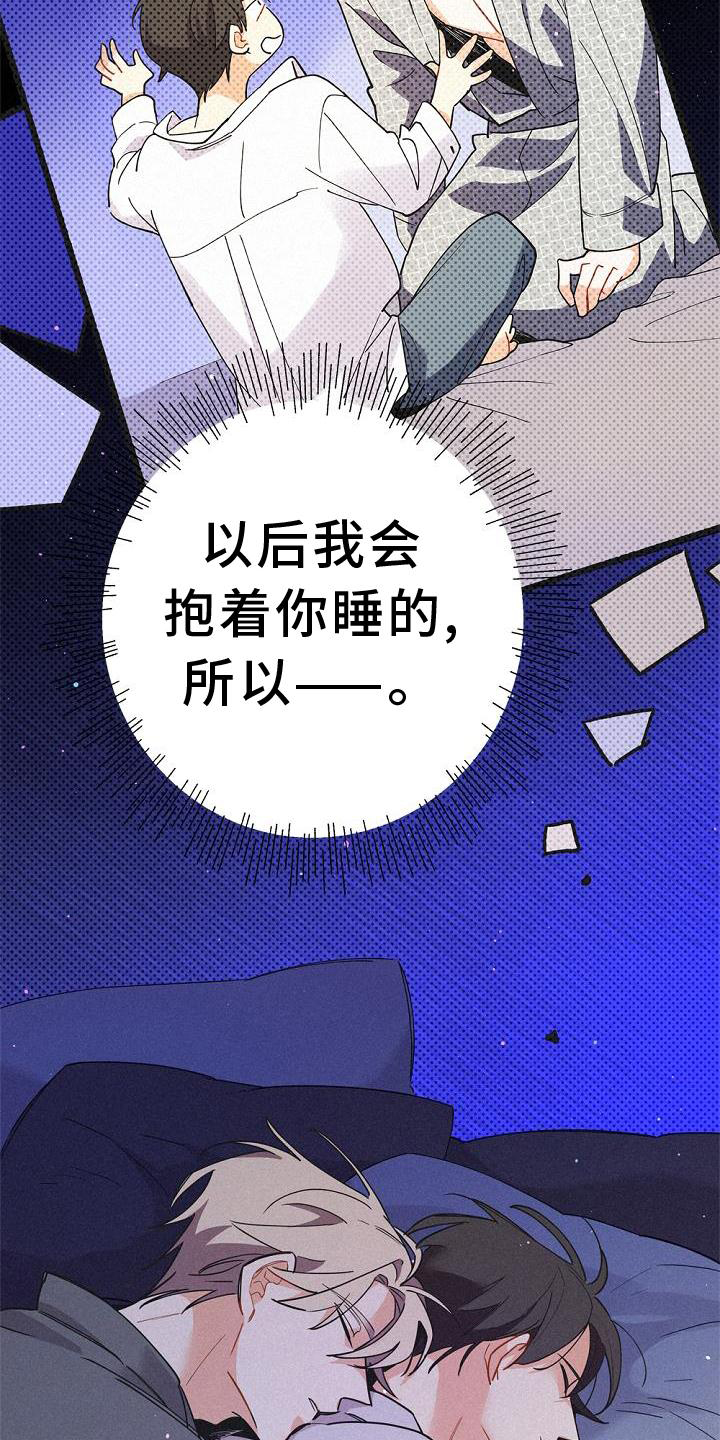 第34话6