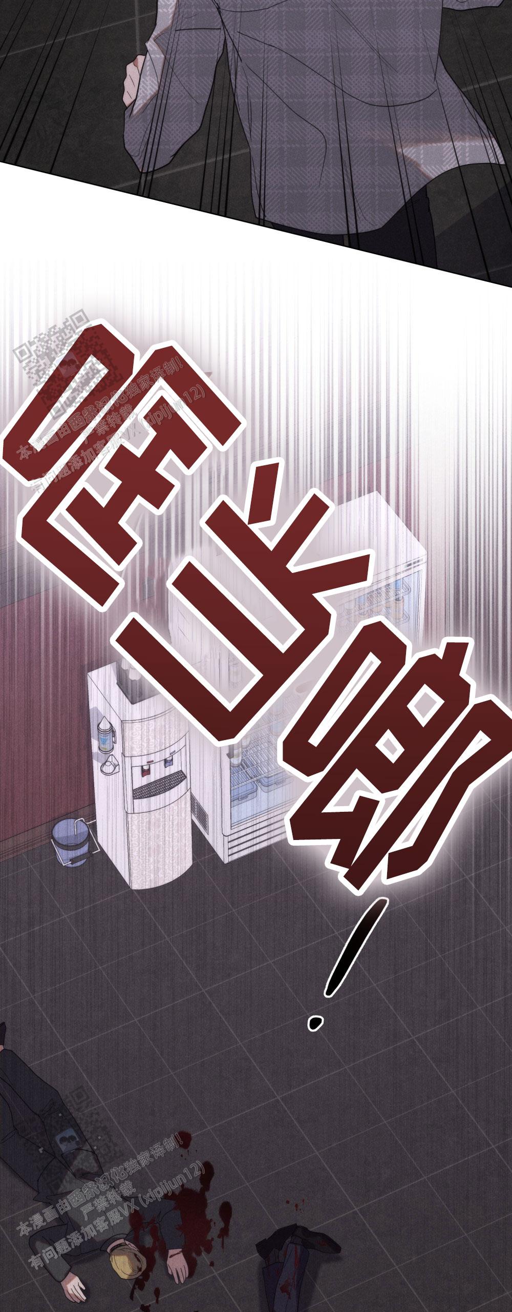 第11话33