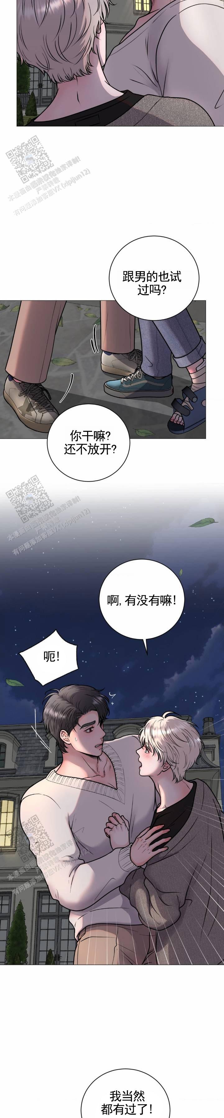 第18话1