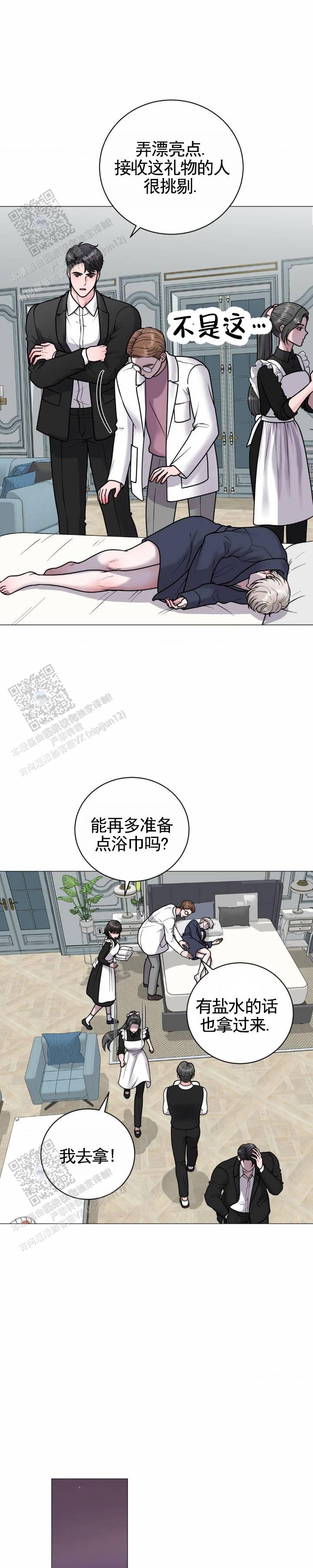 第4话1