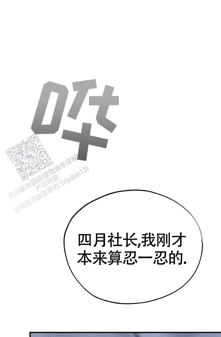 第49话43