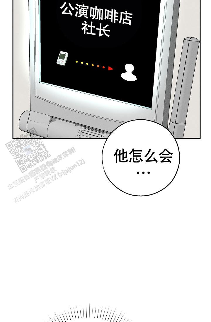 第56话20