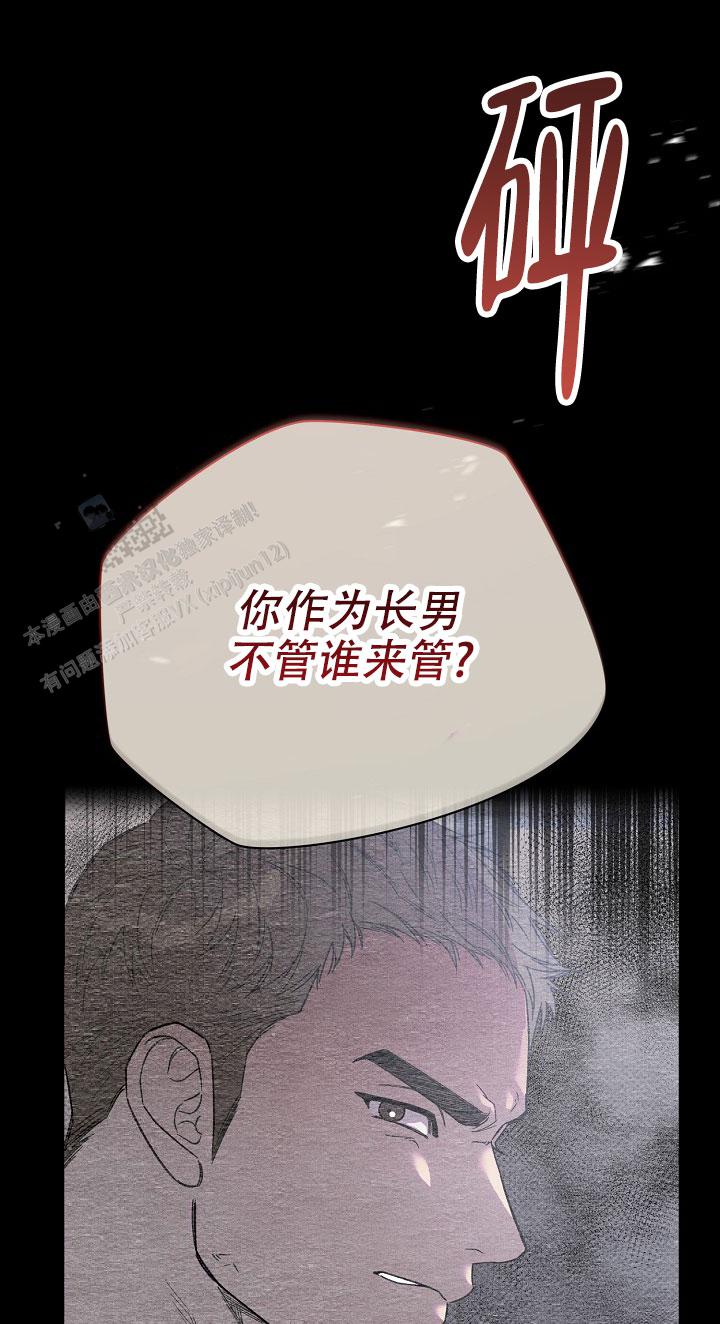 第23话9