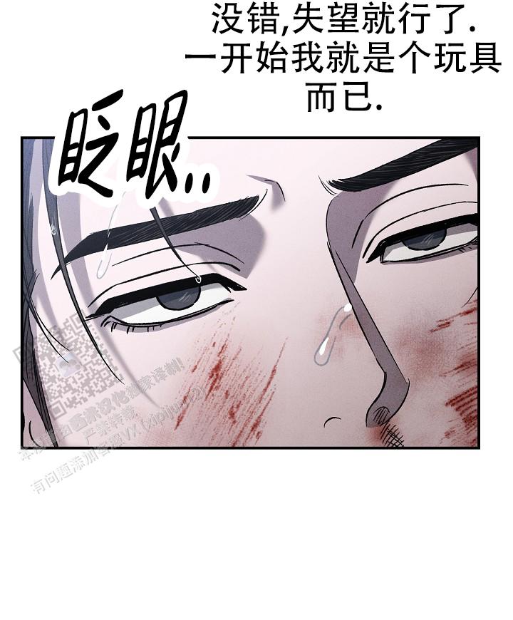 第38话21