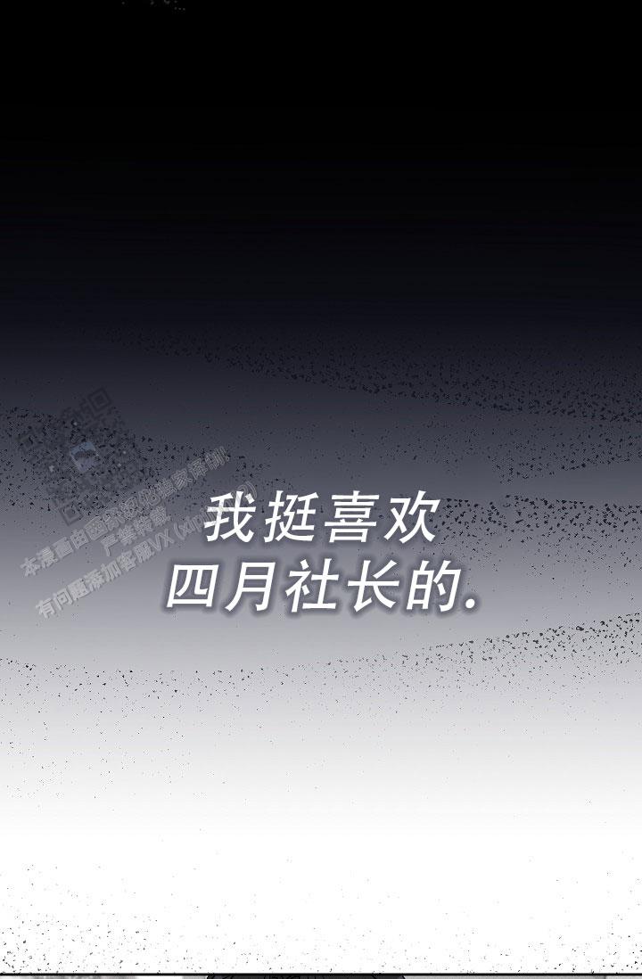 第9话17