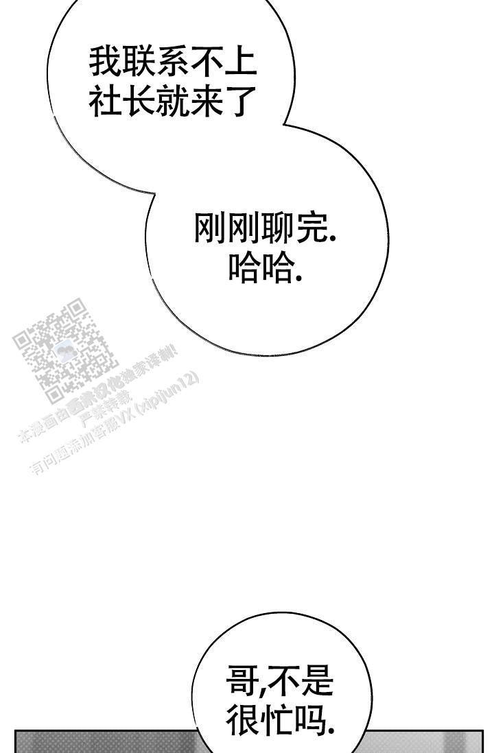 第55话21