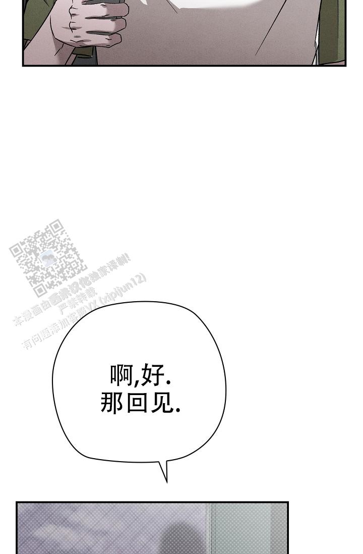 第37话33