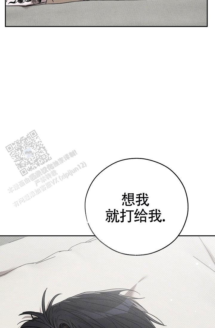 第56话12