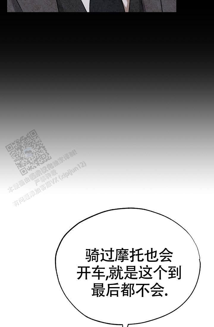 第48话23