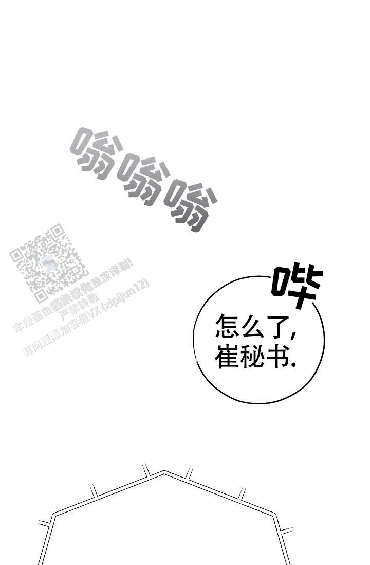 第58话29