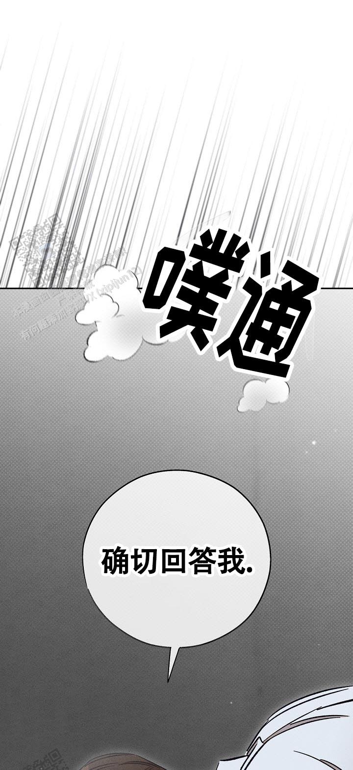 第54话31