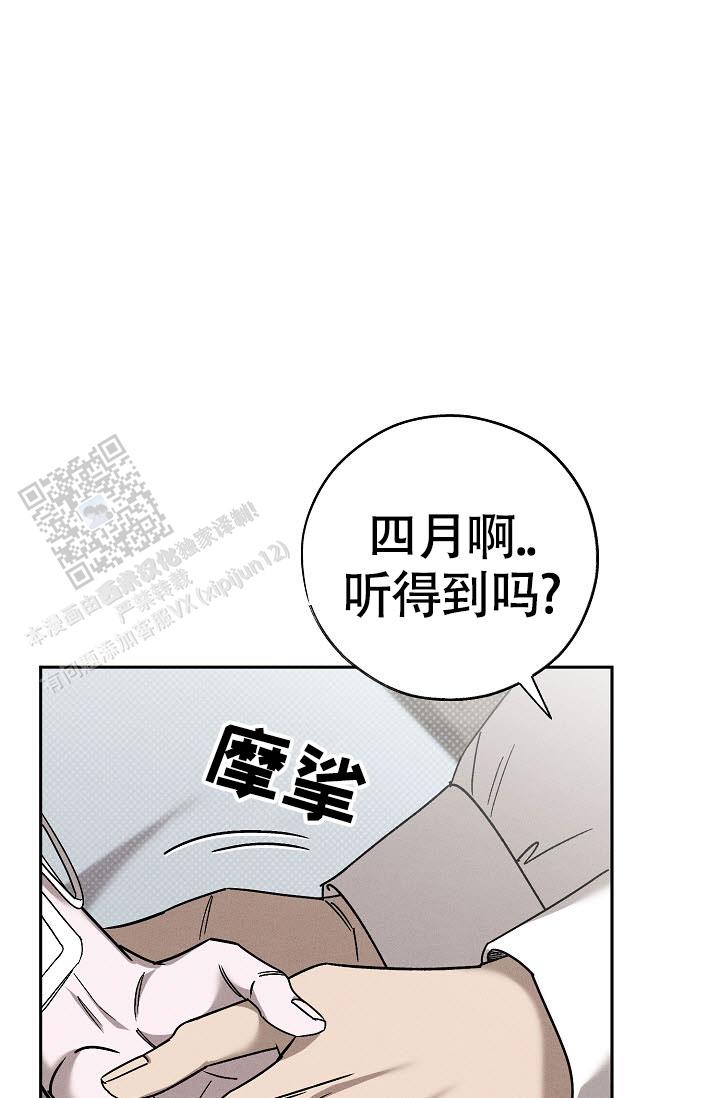 第61话25