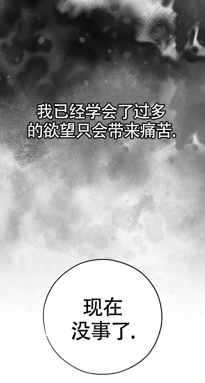 第61话49