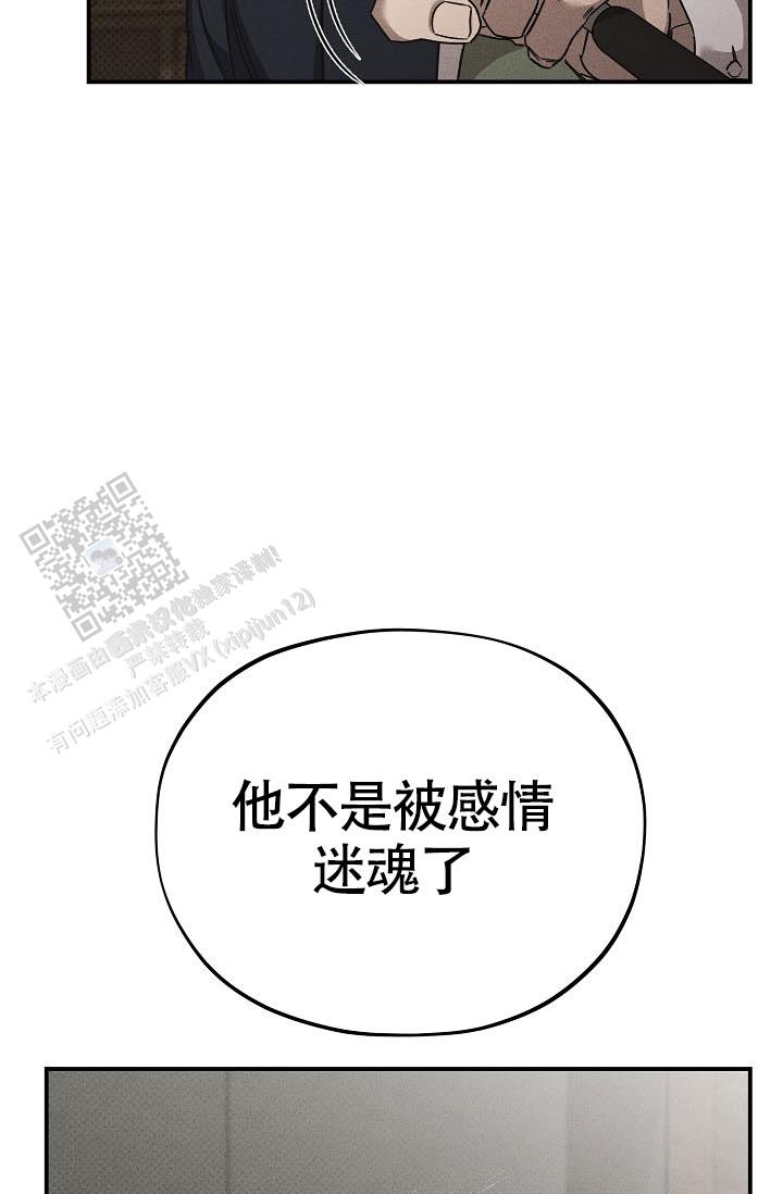 第47话9