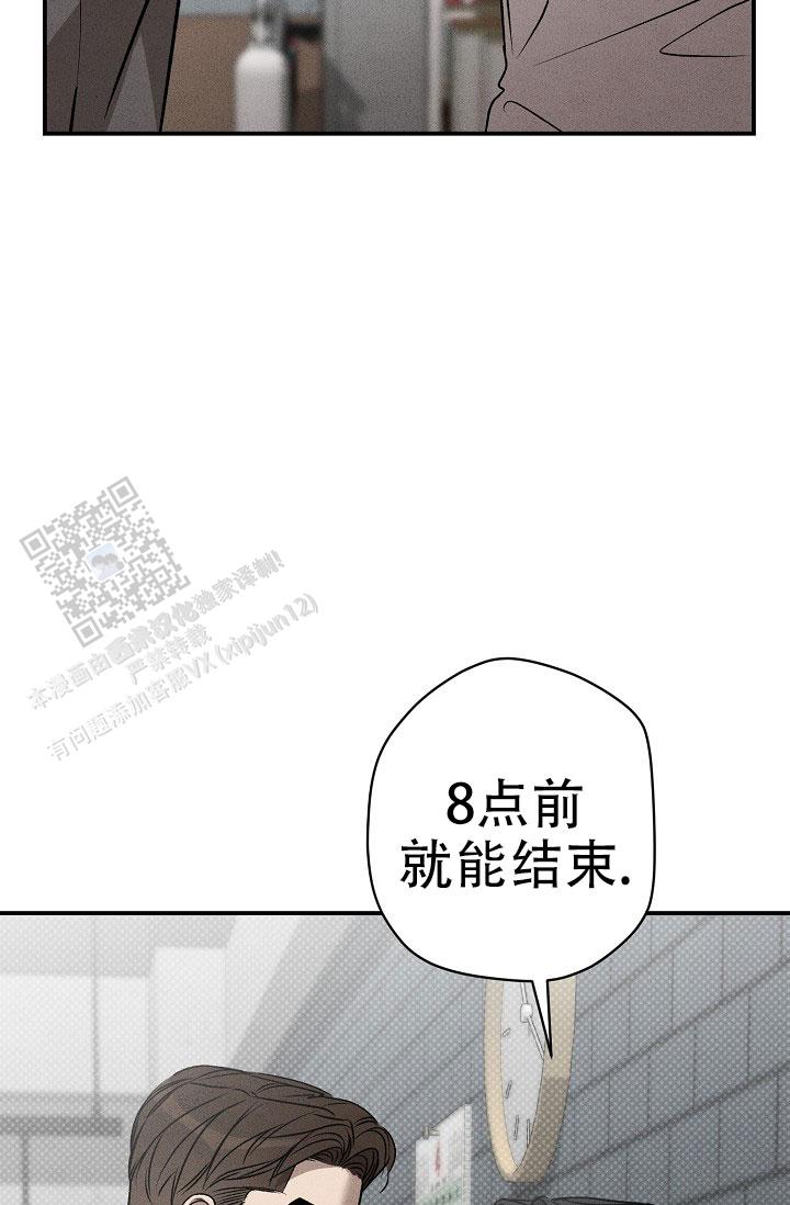 第36话15