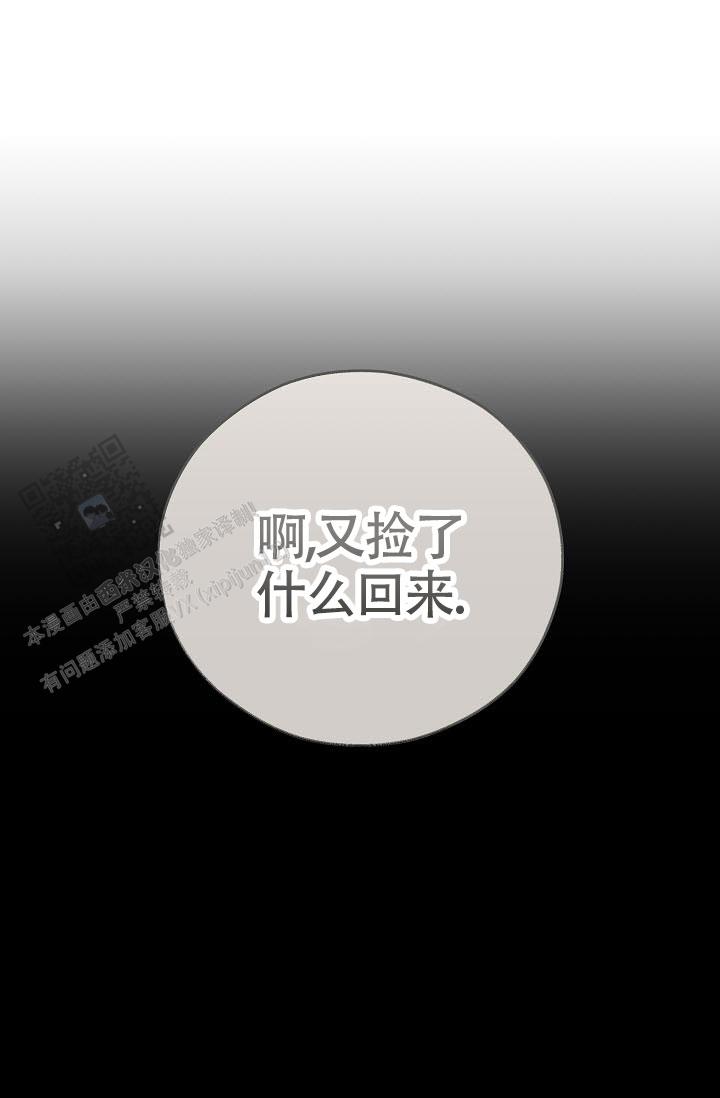 第57话13