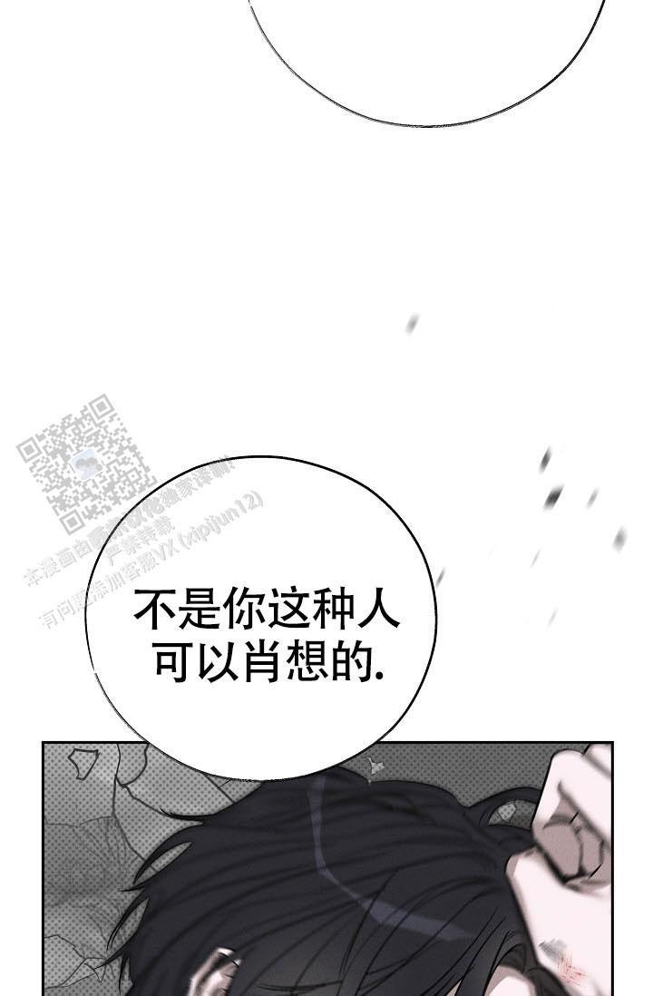 第58话9