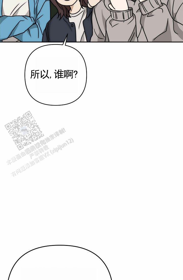 第5话20