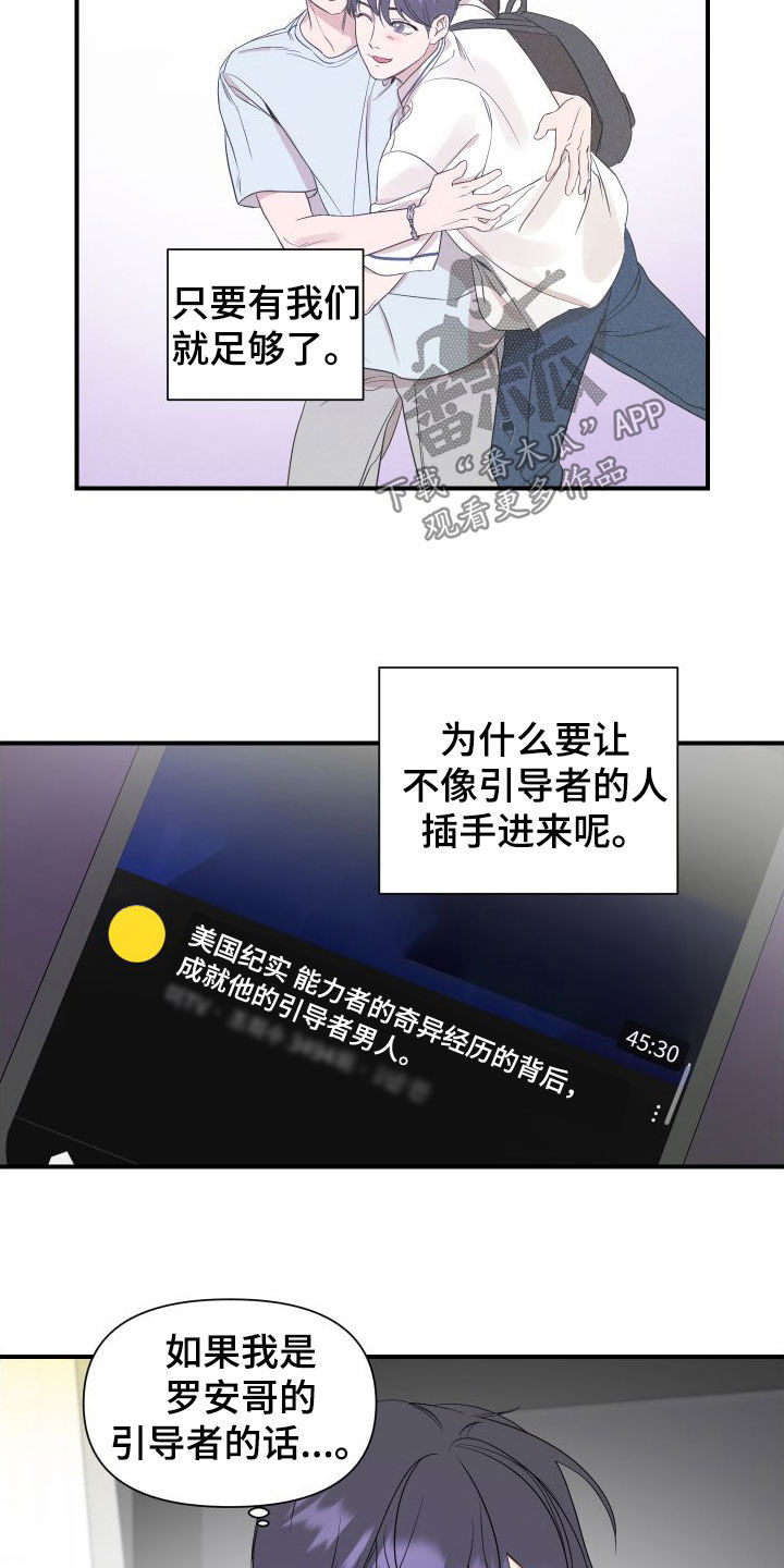 第49话3