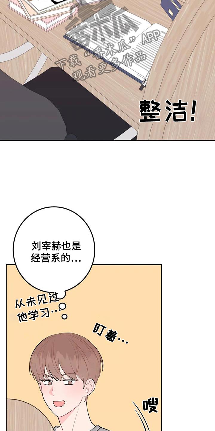 第89话22