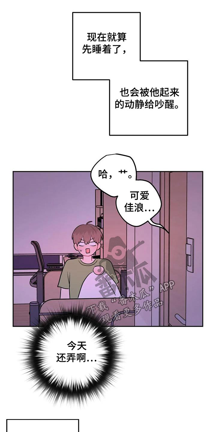 第115话16