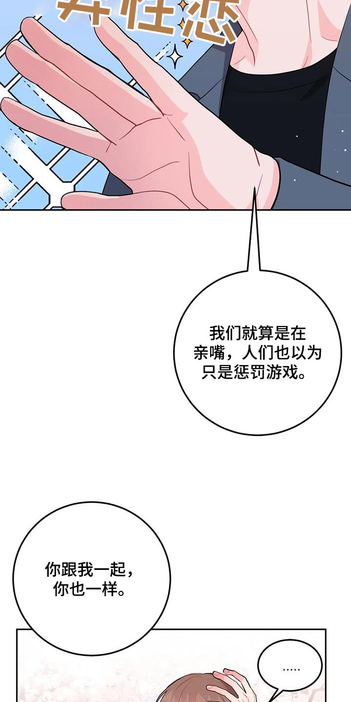 第37话23