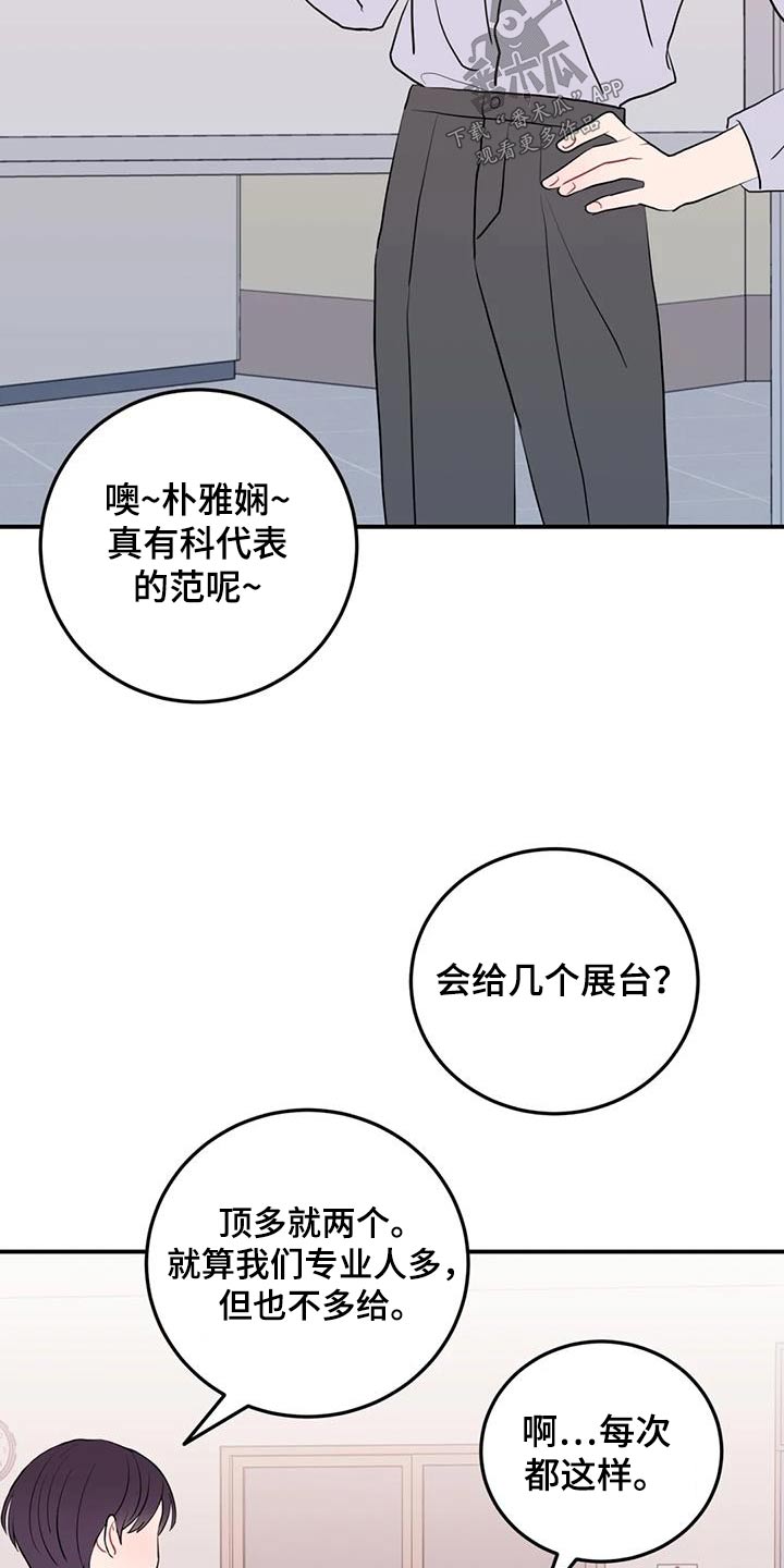 第60话19