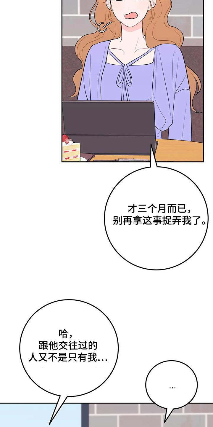 第96话17