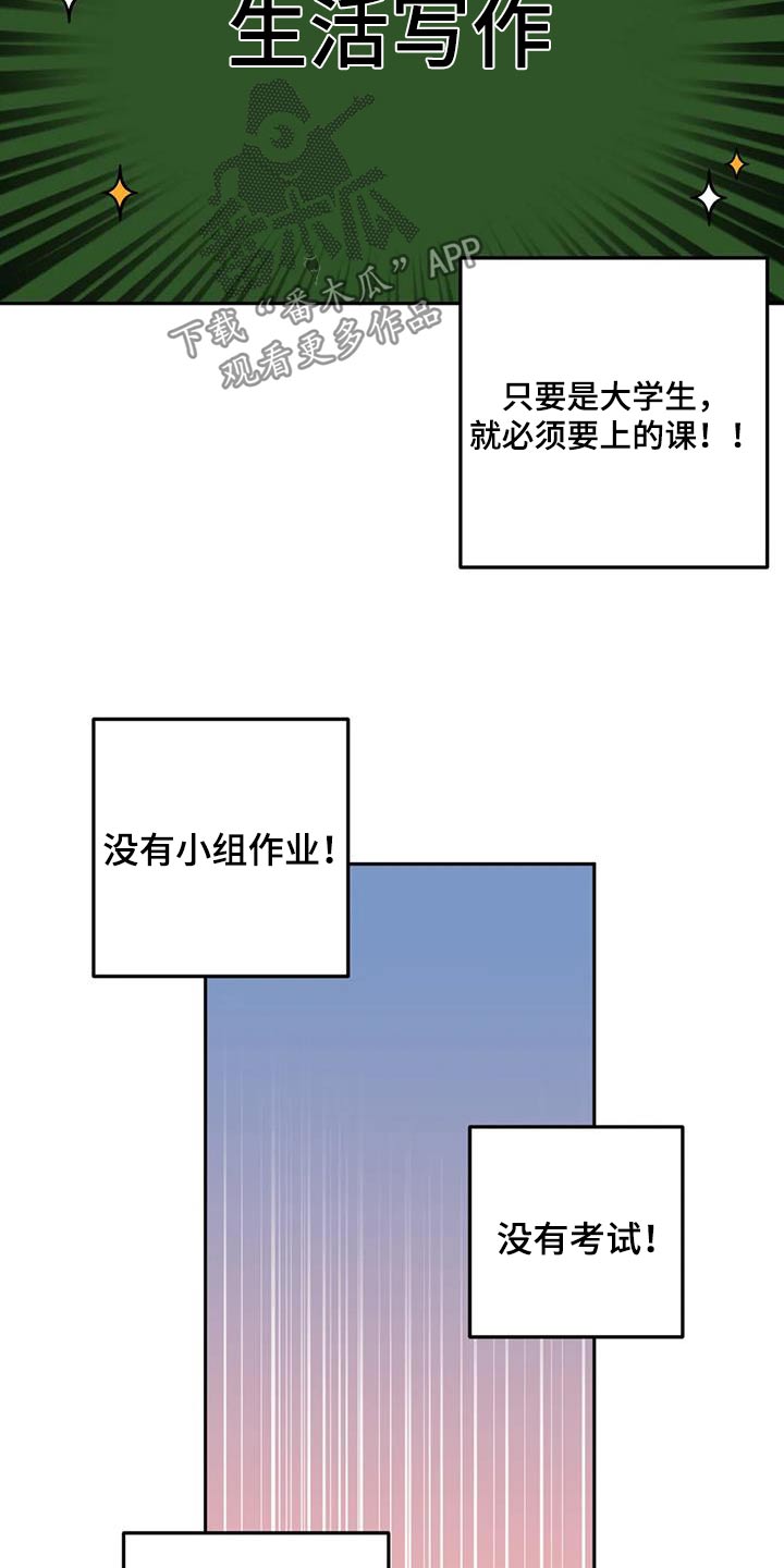 第38话17