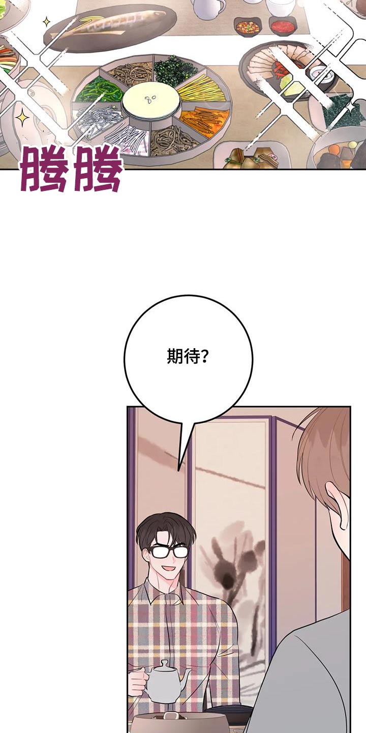 第91话28