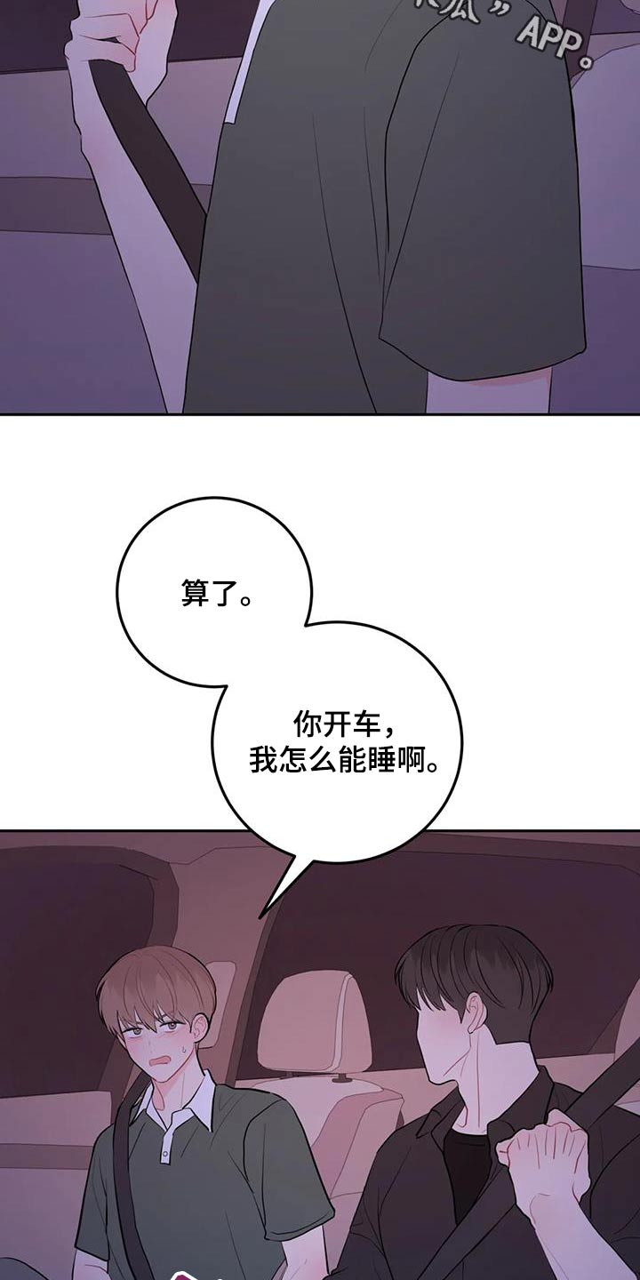 第109话1