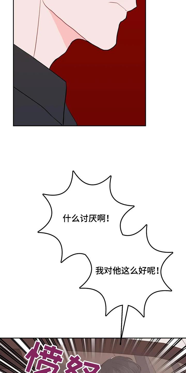 第105话14