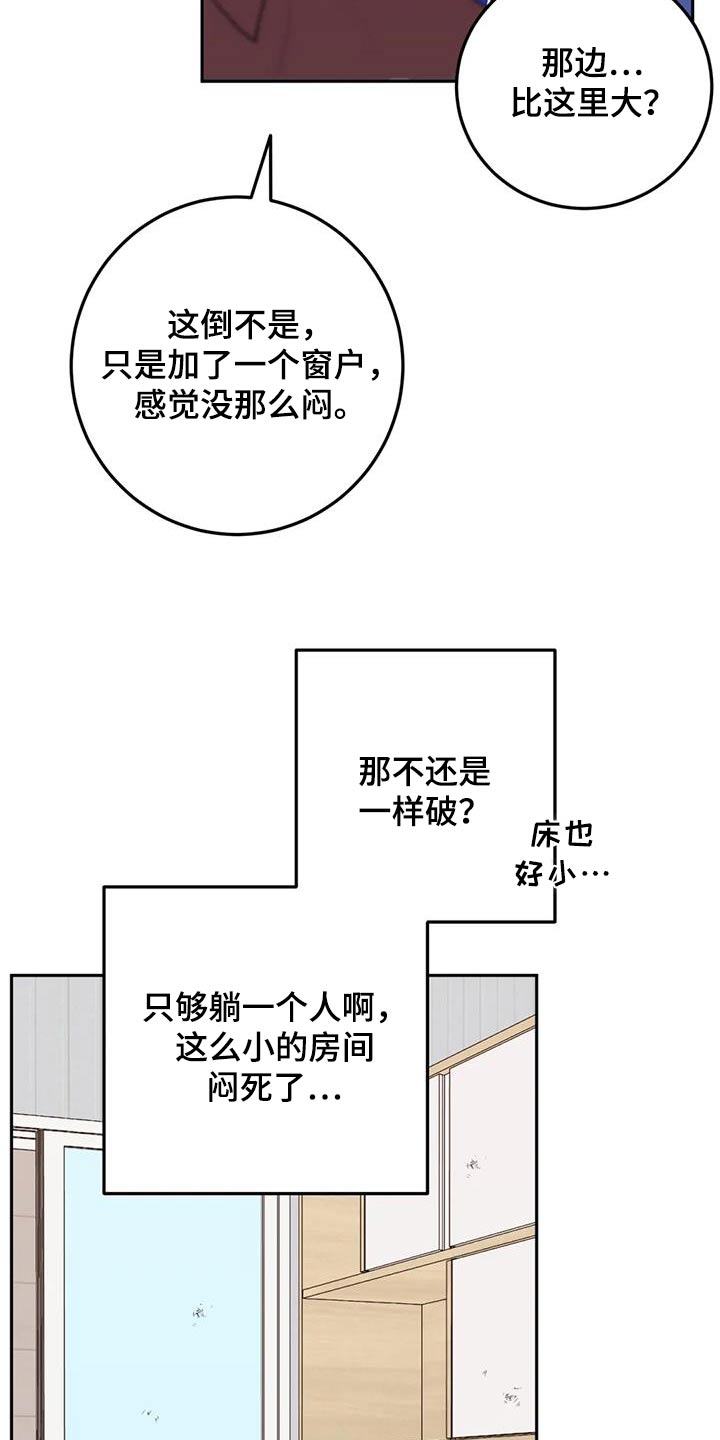 第103话21